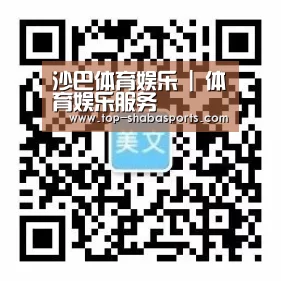 沙巴体育娱乐 | 体育娱乐服务