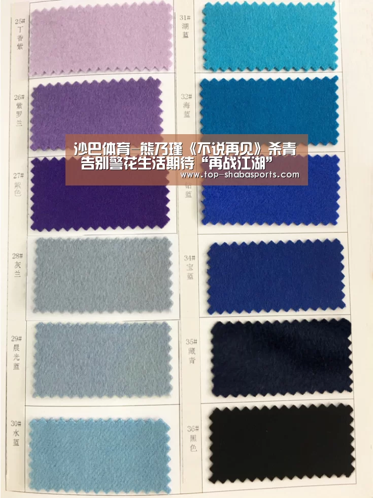 沙巴体育app