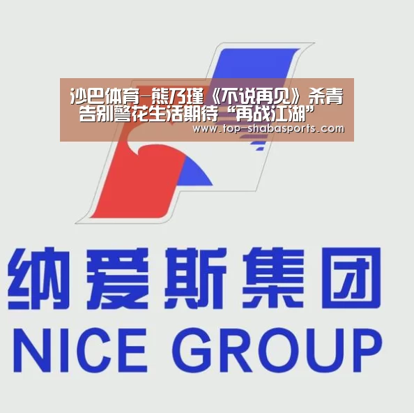 沙巴体育官网