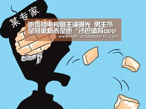 沙巴体育