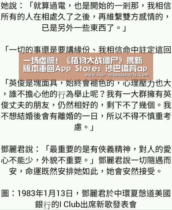 沙巴体育app
