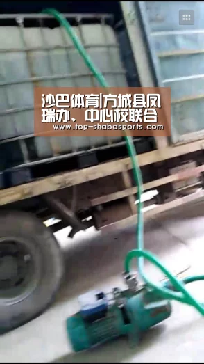 沙巴体育|方城县凤瑞办、中心校联合开展“我颂我的国,我爱我的家”主题演讲比赛(图2) 沙巴体育官网