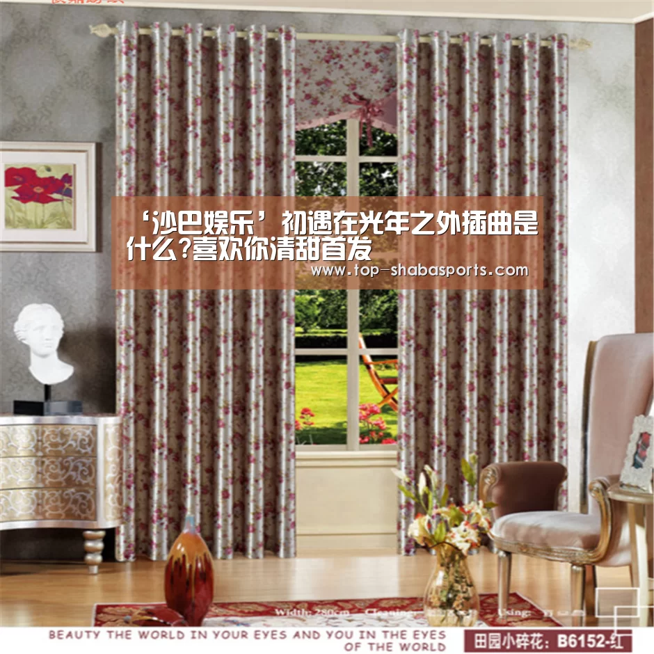 沙巴体育
