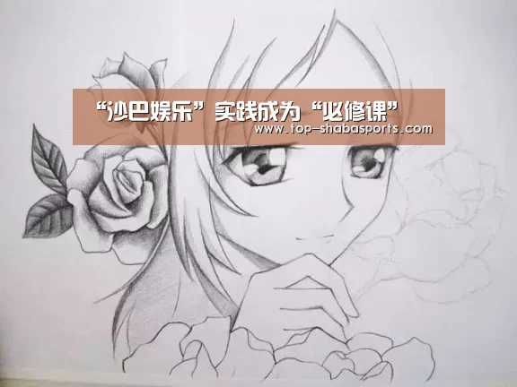 沙巴体育