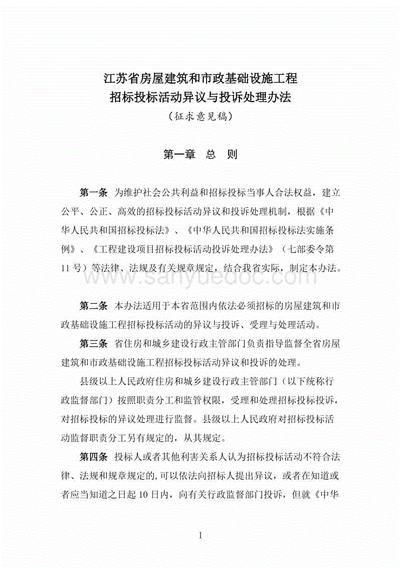 沙巴体育
