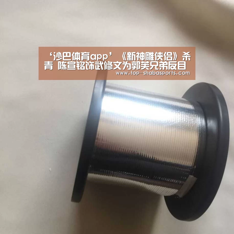 沙巴体育app