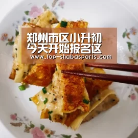 沙巴体育官网