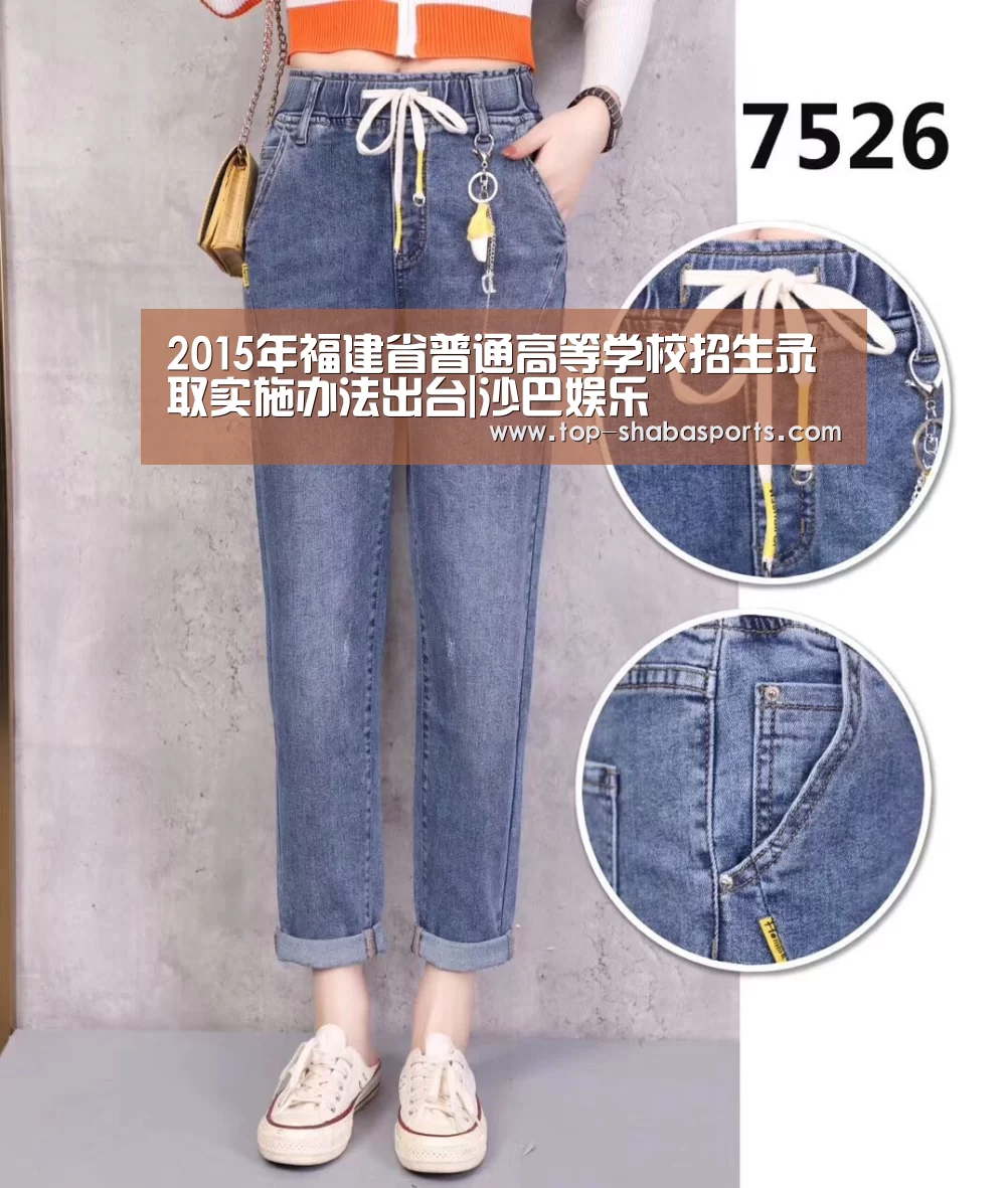 沙巴体育app