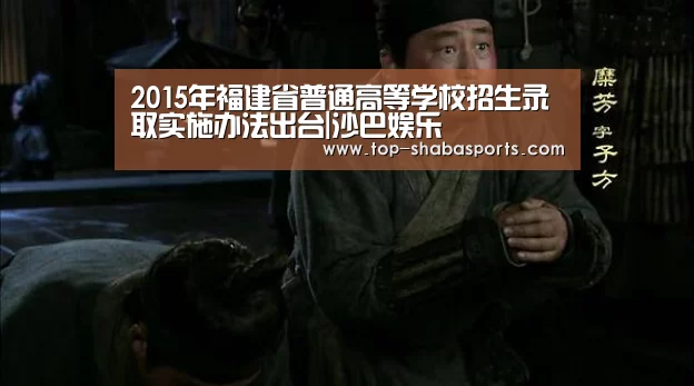 沙巴体育官网