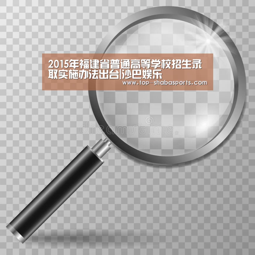 沙巴体育app