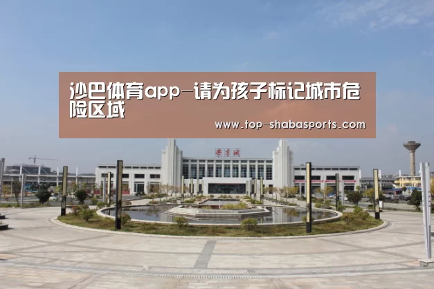 沙巴体育官网