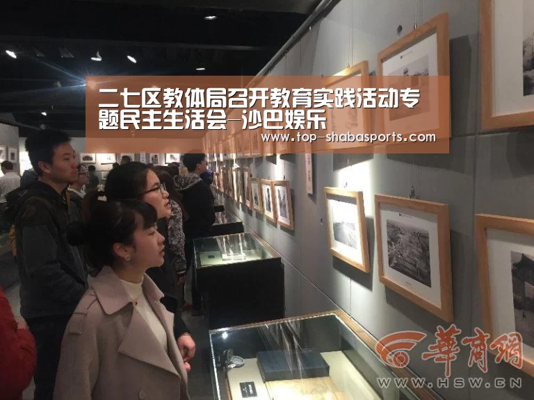 沙巴体育app