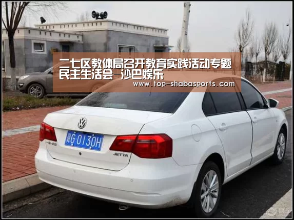 沙巴体育官网